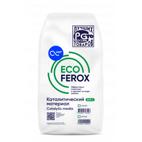 Загрузка обезжелезивания EcoFerox (0,3-0,7 мм) 20л, 11-13 кг