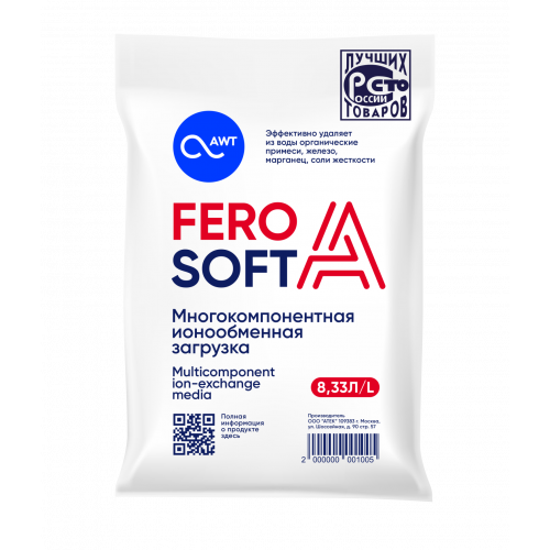 Загрузка многокомпонентная FeroSoft-A 8,33л/6,3кг