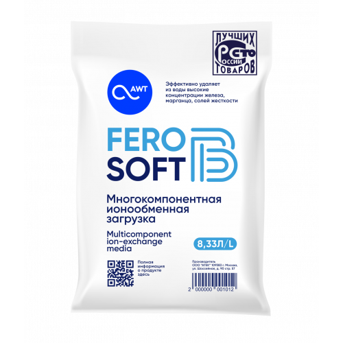Загрузка многокомпонентная FeroSoft-B 8,33л/6,7кг