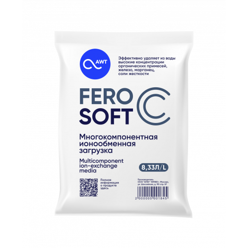 Загрузка многокомпонентная FeroSoft-С 8,33л/6,3кг