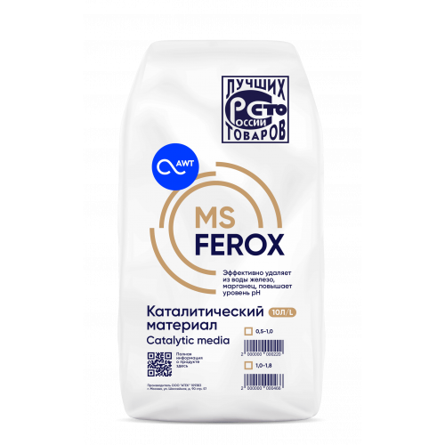 Загрузка обезжелезивания MSFerox (фр. 0,5-1 мм) 10л,12 кг